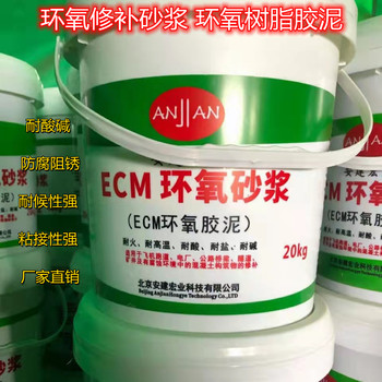 鹽城防腐砂漿用量