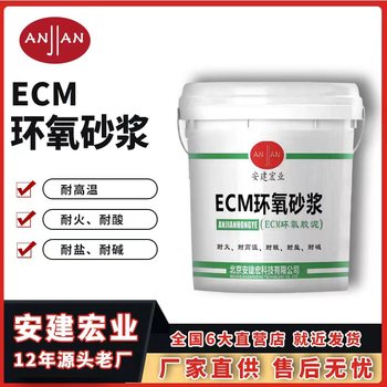 聊城環(huán)氧灌漿料用量