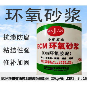 荊門(mén)環(huán)氧膩子施工