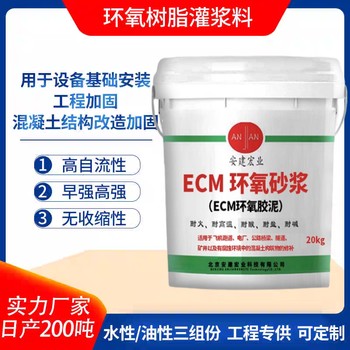 武威防腐砂漿用量