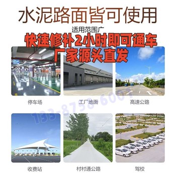 荊州快速修補(bǔ)砂漿施工