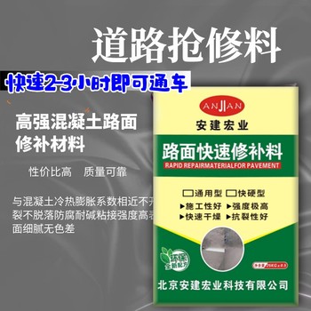 鄂州綠色修補料供應(yīng)商