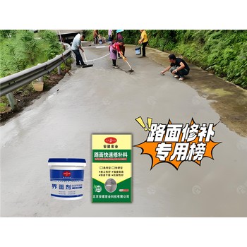荊門快速修補(bǔ)砂漿生產(chǎn)廠家
