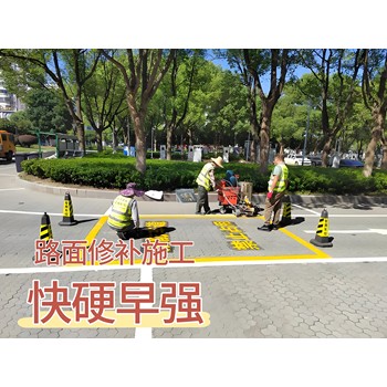 吉安水泥路面修補(bǔ)砂漿供應(yīng)商