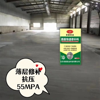 荊門高強(qiáng)度自流平砂漿代理商