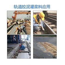 襄樊后張法預(yù)應(yīng)力注漿劑