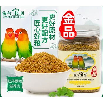 鳥糧代加工，為你的愛鳥事業(yè)助力