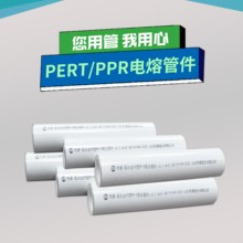 铝合金衬塑复合管丨铝合金衬塑PERT复合管丨传康管业