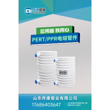 阻氧型鋁合金襯塑管鋁合金襯塑復(fù)合管pert電熔管件