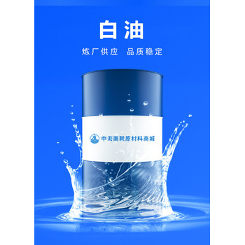 香精白油公路斑馬線的溶劑橡膠制品塑料彈性體用填充油