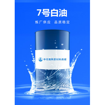 鉆井液潤滑劑7號白油在化纖油劑的應(yīng)用優(yōu)勢