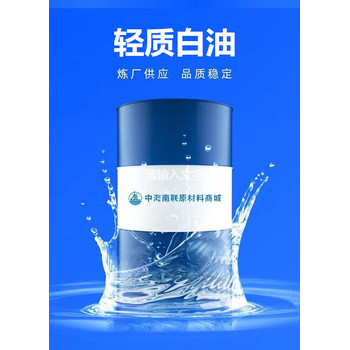 硅酮膠白油