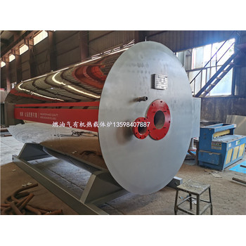 瀝青加熱燃油有機熱載體爐100萬大卡導熱油爐