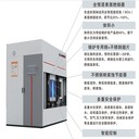 全預混表面燃燒1噸低氮燃氣蒸汽發(fā)生器不銹鋼內(nèi)膽節(jié)能環(huán)保