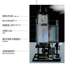 0.5噸電蒸汽鍋爐360KW電蒸汽發(fā)生器免報(bào)檢鍋爐