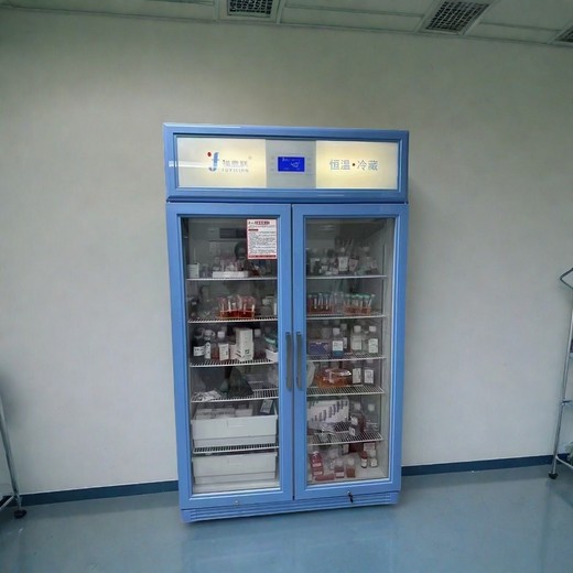 GCP藥房用20-25℃恒溫箱10-30℃藥物陰涼柜冰箱