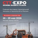 聚焦2026年俄羅斯莫斯科國際工程機械展（CTTEXPO）