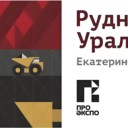 2025年俄羅斯葉卡捷琳堡國際礦業展（THEMINE.URAL）全解析