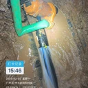 免費上門檢測地下管道漏水維修