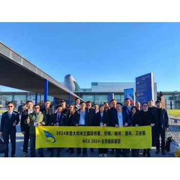 2026年俄羅斯國際供暖、空調(diào)、制冷、及通風設備展