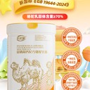 乳優源富硒高鈣配方駝乳粉-新國標新上市