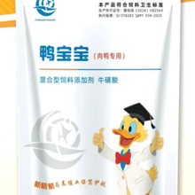 鴨寶寶提高肉鴨抵抗力抗體水平針對(duì)病毒問題