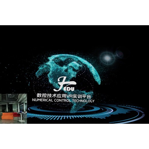 數(shù)控技術應用理實一體化平臺VR實訓系統(tǒng)