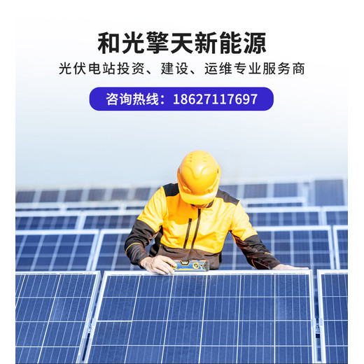 工廠屋頂光伏發(fā)電單位光伏施工建設(shè)機(jī)構(gòu)