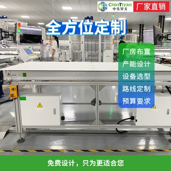 光伏組件生產(chǎn)設(shè)備廠商太陽(yáng)能光伏設(shè)備