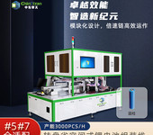 圓柱鋰電池制作設備后段PACK組裝線