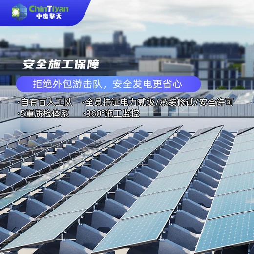 建光伏電站1兆瓦光伏發(fā)電系統(tǒng)中步擎天安裝