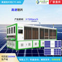 晶硅電池片劃片機劃片實惠機型