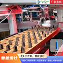 電池組自動化生產(chǎn)線鋰電PACK線設備