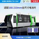 光伏設備廠家排行名串焊機生產線