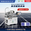 激光劃片機廠家太陽能光伏設備生產線