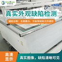 光伏設備公司光伏檢測設備EL檢測儀