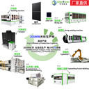 光伏組件加工工序流程及所有設(shè)備劃片機(jī)串焊機(jī)