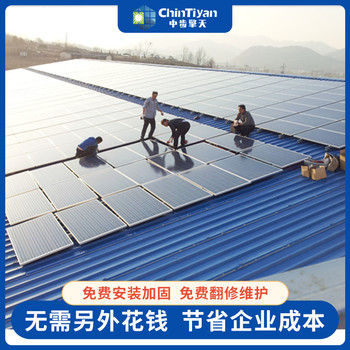 做光伏發電找哪家公司就選中步擎天