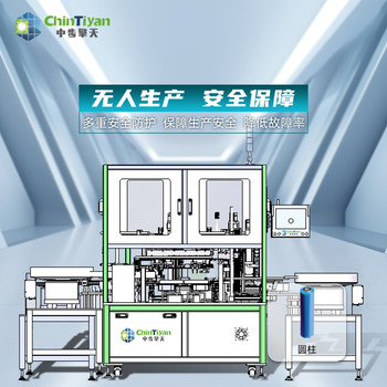 儲能PACK生產(chǎn)線電池包工藝介紹包塑機(jī)