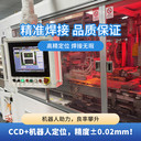 太陽(yáng)能光伏設備廠(chǎng)家串焊機制造工廠(chǎng)