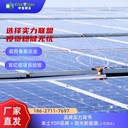 屋頂光伏施工流程用電工廠建設(shè)光伏電站