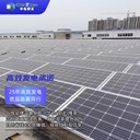 屋頂建光伏光伏報(bào)價(jià)武漢光伏企業(yè)有哪些