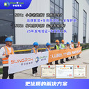 光伏廠光伏發(fā)電光伏施工并網(wǎng)