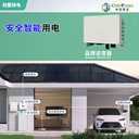 別墅裝光伏的弊端別墅綠電值得裝嗎