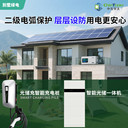 別墅安裝光伏發(fā)電系統(tǒng)需要多少錢