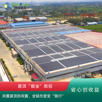 屋頂建光伏電站政策太陽(yáng)能光伏發(fā)電車(chē)棚