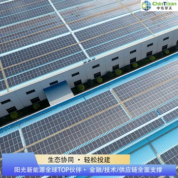 屋頂光伏發(fā)電工廠太陽(yáng)能光伏電站建設(shè)