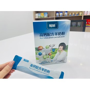 新國標奶粉暢哺高鈣富硒羊奶粉神果乳酸菌配方奶粉牛奶粉