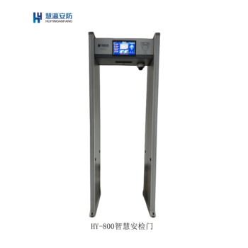廣東省韶關(guān)市安檢設(shè)備廠家智能手機(jī)安檢門