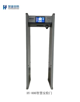 浙江省杭州市安檢設(shè)備廠家租賃安檢門